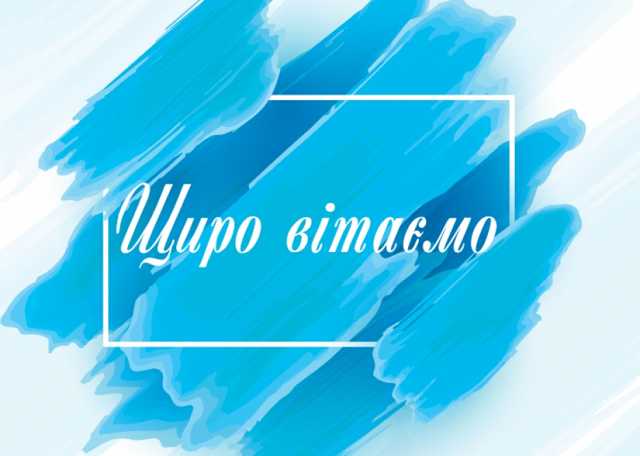 Наші спортсмени