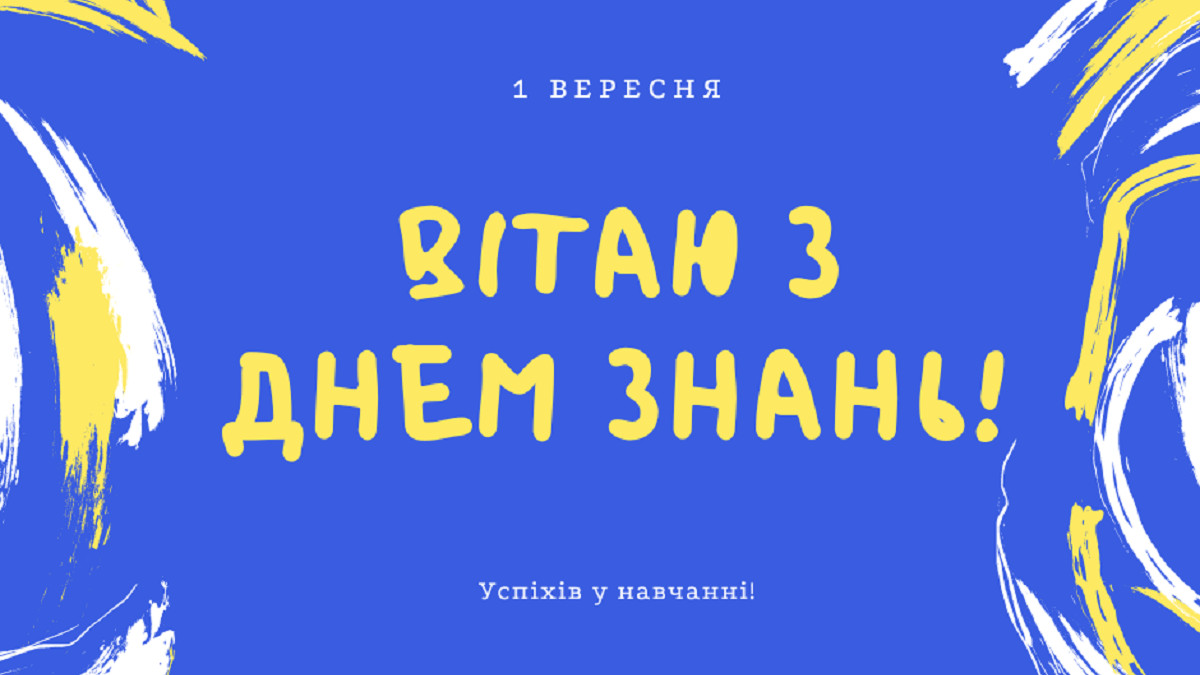 Спільні кольори Мрій