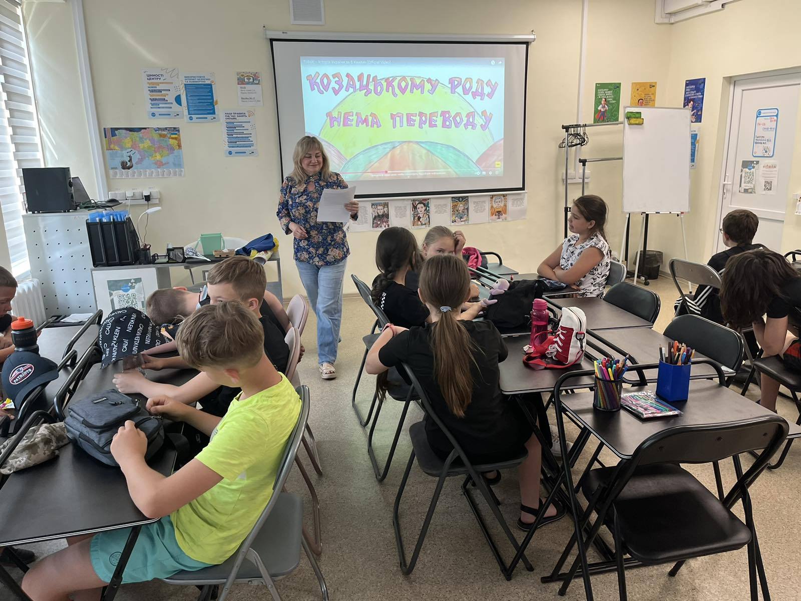 Активний день між минулим і майбутнім!