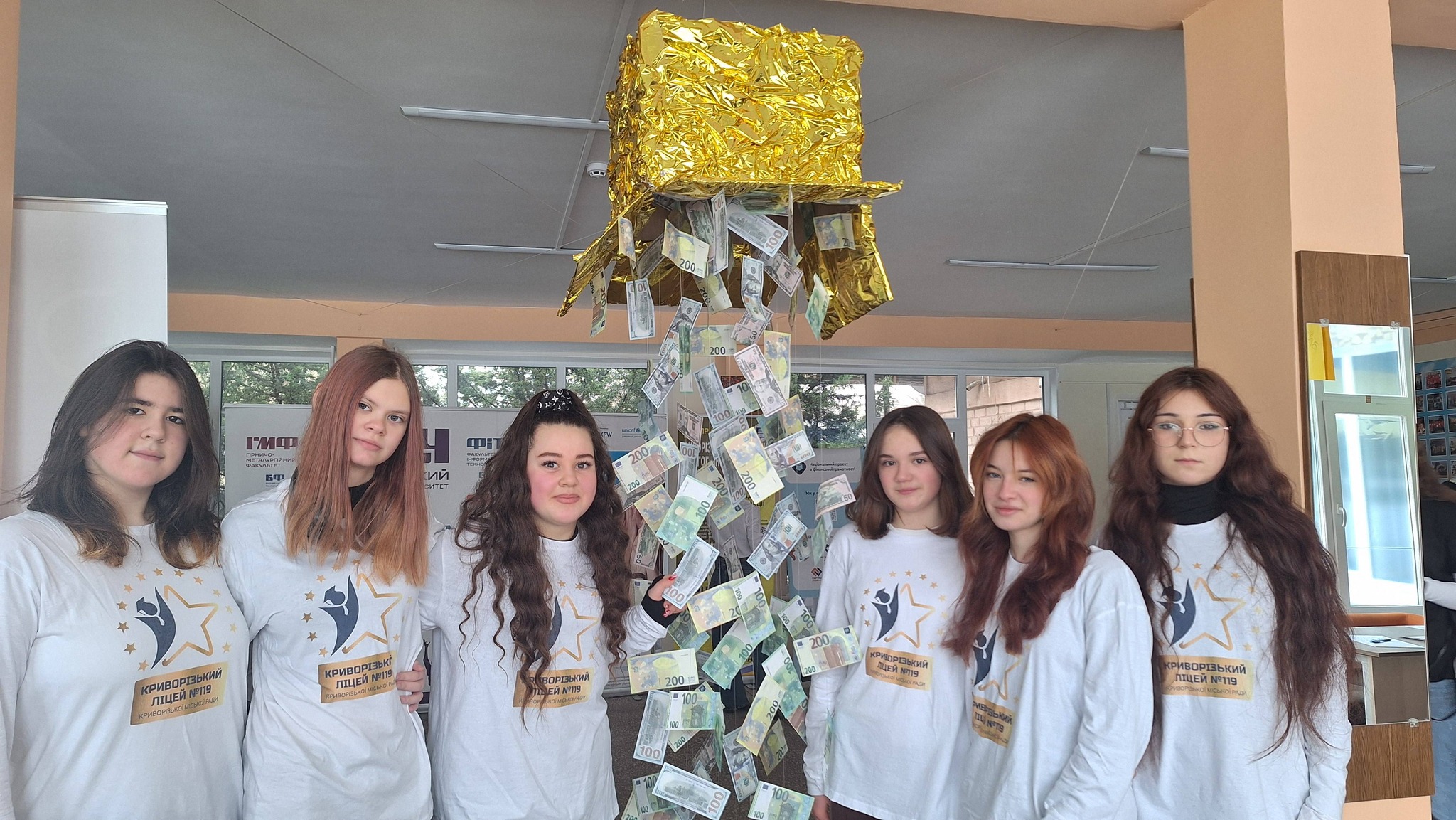 Фінансова грамотність — інвестиція у майбутнє!