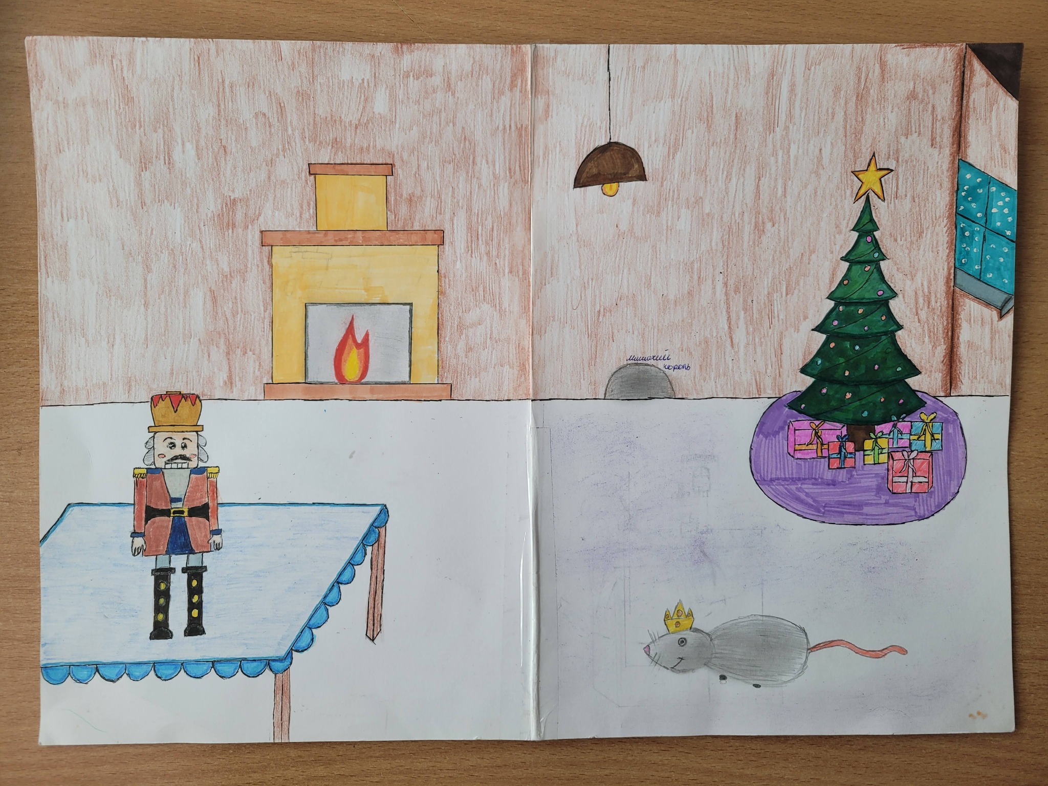 Лускунчик і Мишачий король