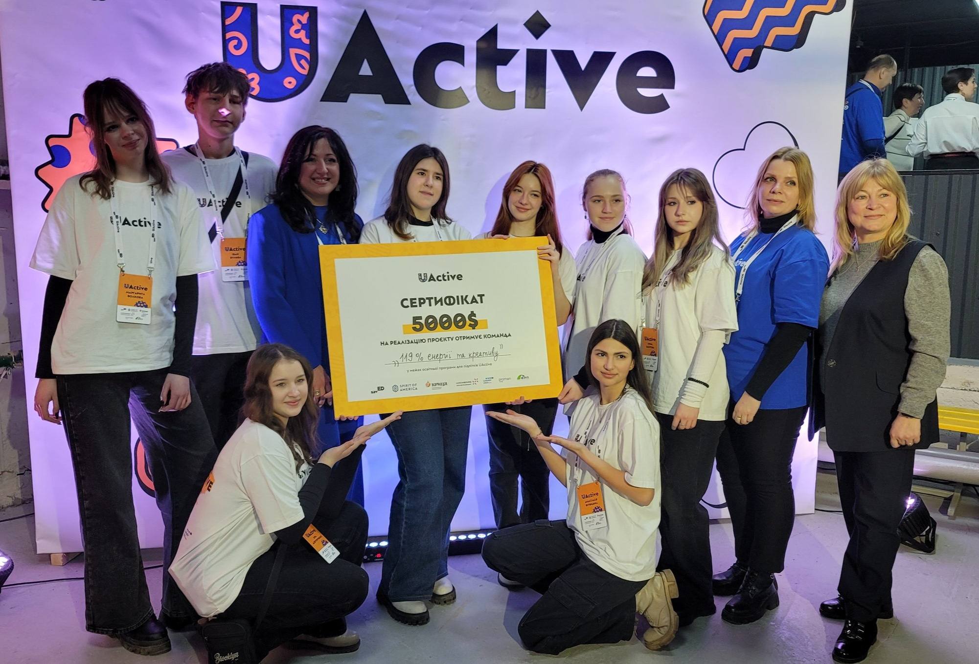  119% енергії та креативу — і це офіційно! 