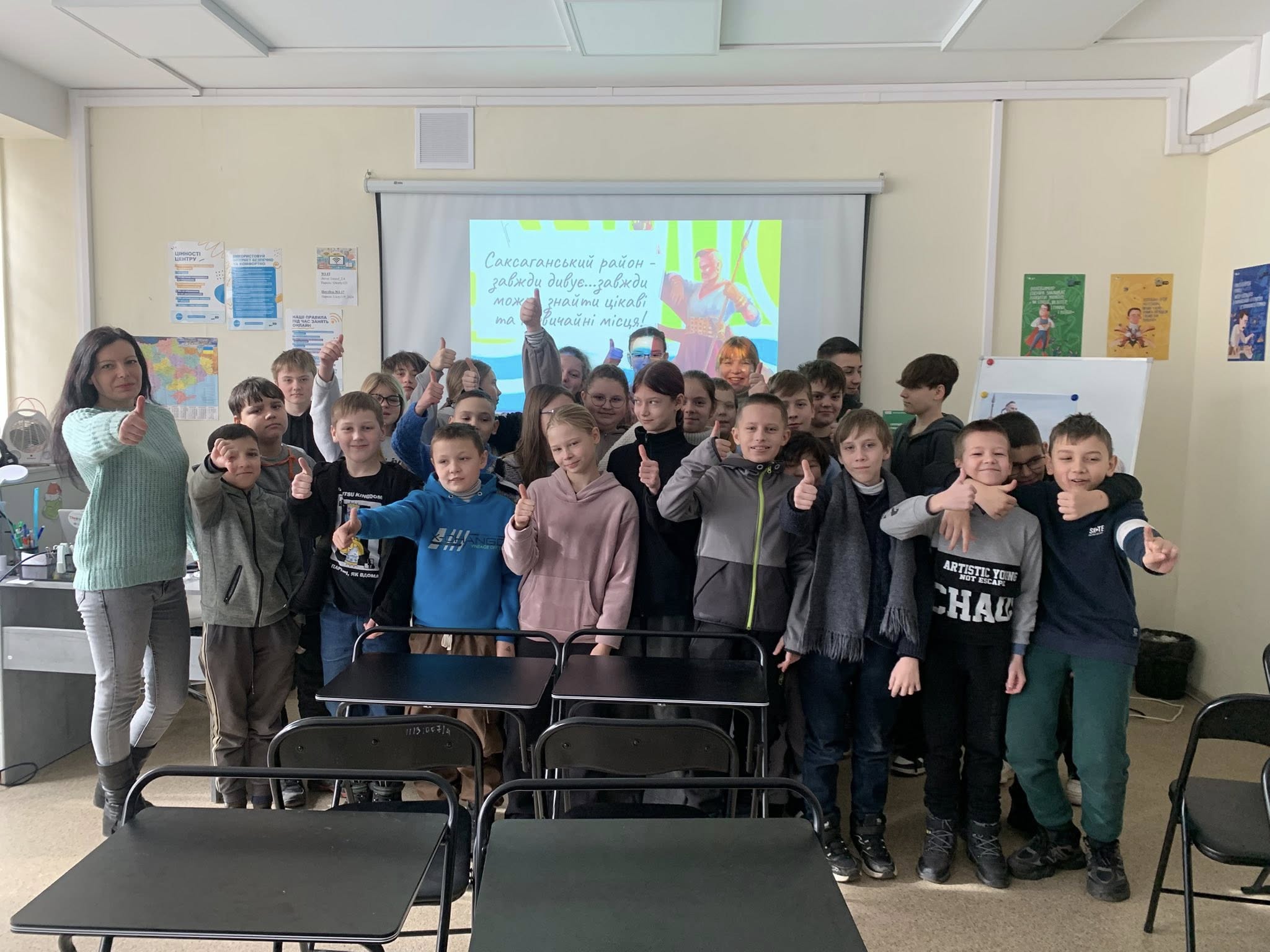 Хоббіт: неочікувана подорож до Кривого Рогу