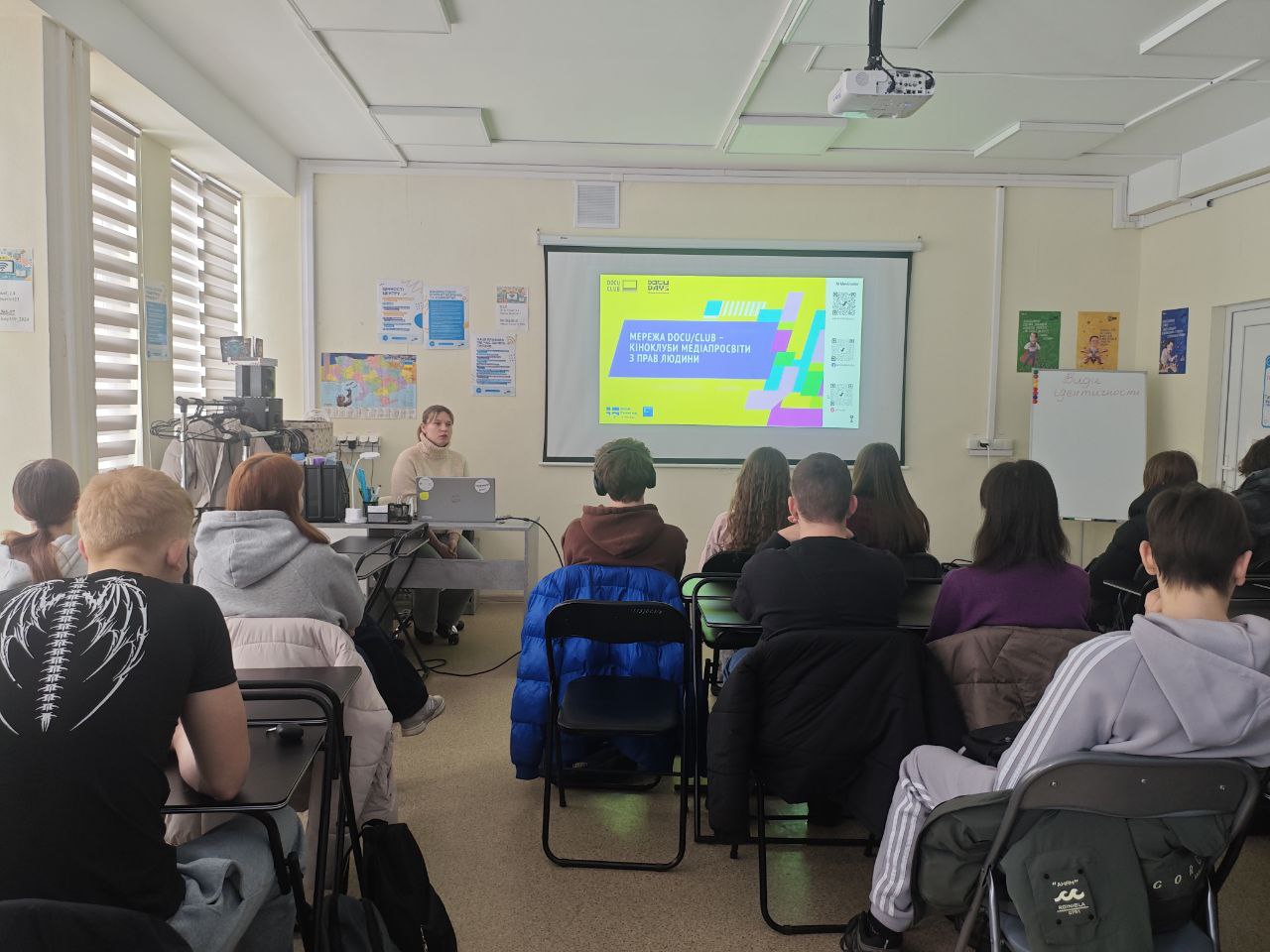  Мова — це наша суперсила та броня! 