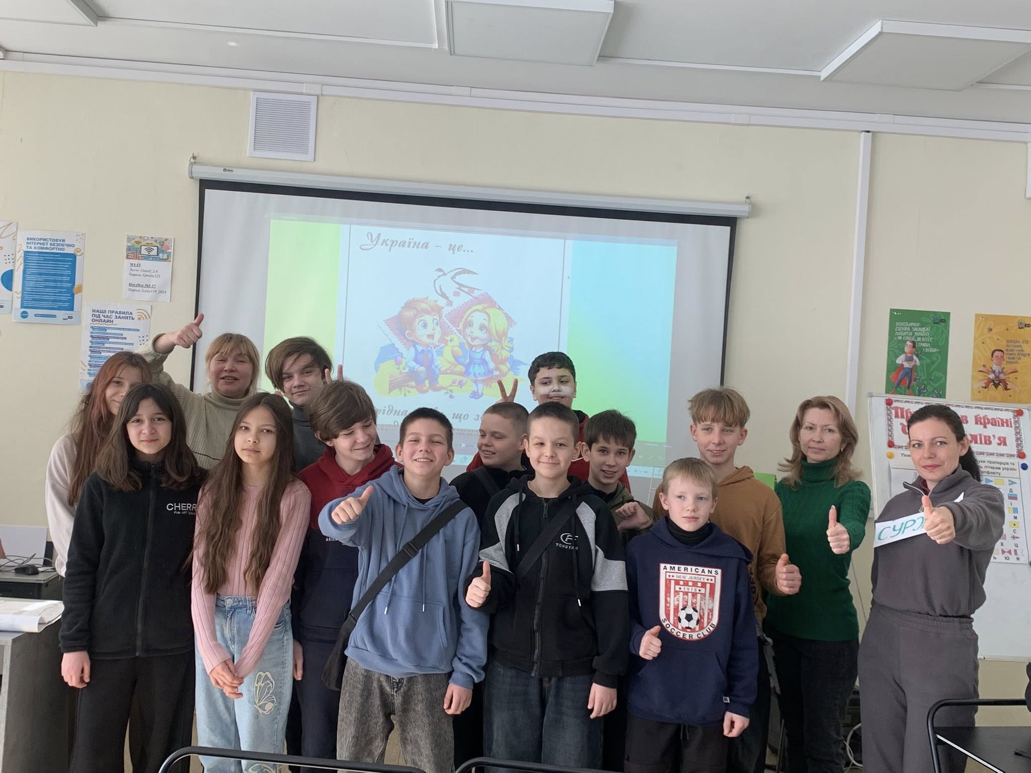 Таємниці української абетки