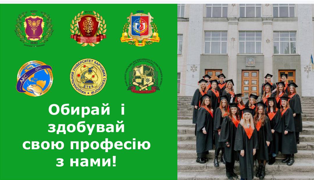 Профорієнтаційні зустрічі для 11-класників продовжуються!